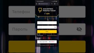 МОСКВА ЗОРГЕ ТАКСИ справка о несудимости Тууралуу Маалмат   КИС АРТ