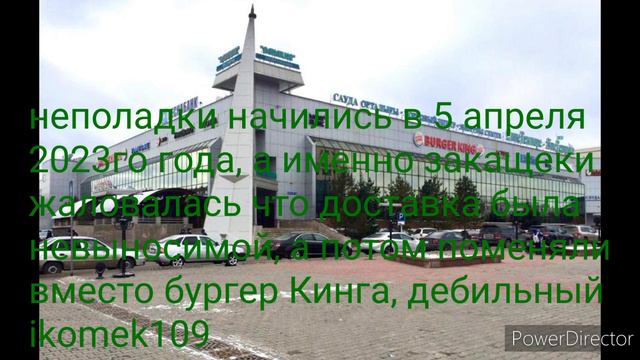 sine tempore burger king родился в 2014-2023 году смотреть онлайн