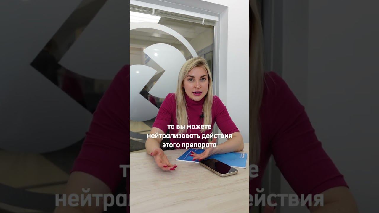 Почему нельзя запивать лекарства чаем?  Химрар