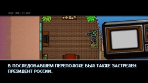 Прохождение Hotline Miami 2 Wrong Number - Финал - Apocalypse