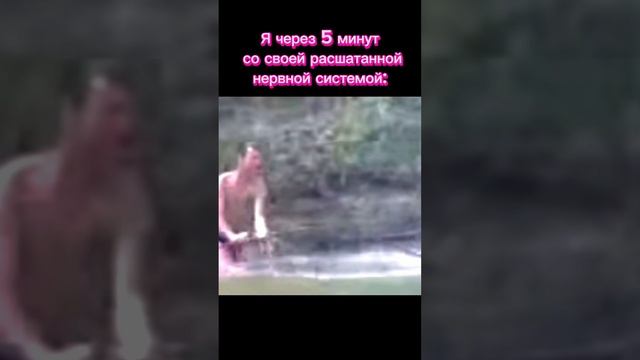 На рыбалке...