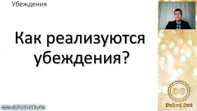 Тренинг от Рамиля Булатова. "Успех и только Успех" смотреть онлайн