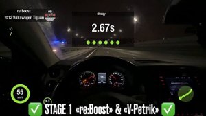 VW Tiguan [G1] 2.0 TSI [CAWA] • STAGE 1 ron95 reBoost & V-Petrik