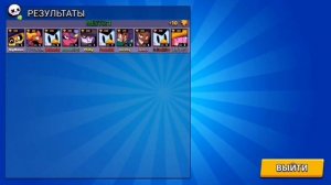 БС СИМУЛЯТОР ПО БРАВЛ СТАРСА АПНУЛ 5000К