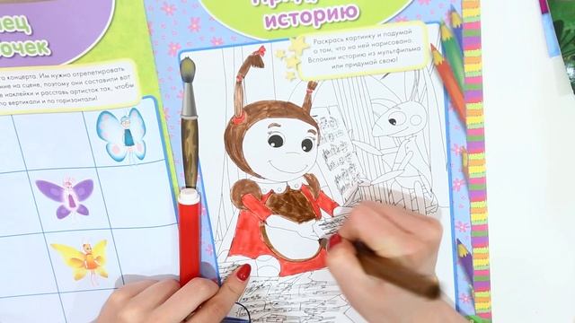 Раскраска с нотами ? Учимся с Лунтиком ? Новая серия смотреть онлайн