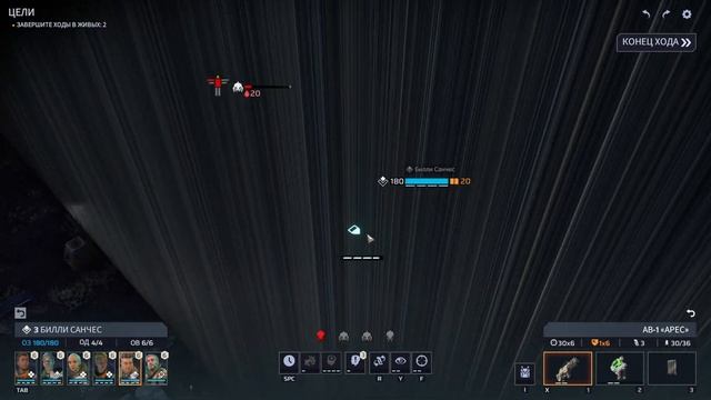 Phoenix Point: Year One Edition. 011.5 - Ресурсы и баго-засада смотреть онлайн