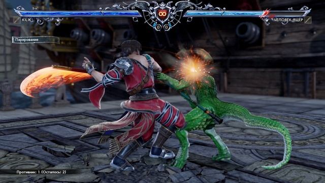 Soulcalibur VI