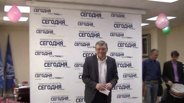 Писатели Сергей Козлов и Леонид Иванов поздравили женщин в редакции "Тюменской области сегодня" смотреть онлайн