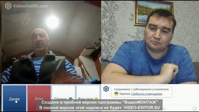 Хочу к теще в Россию Чат рулетка.