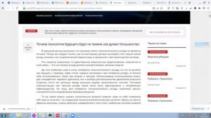 Пример Тема "6 технологических укладов" - как можно работать над источниками 18мая2022