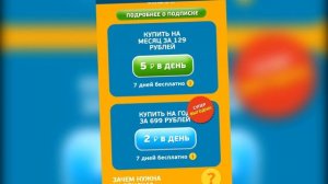 ВСЯ ПРАВДА О СКАЗОЧНОМ ПАТРУЛЕ