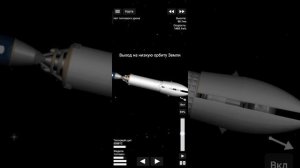 запуск Восток-1