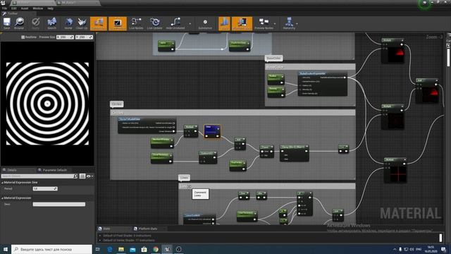 Simple Radar Material (Простой радар) смотреть онлайн