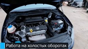 Двигатель VW для Polo (Sed RUS) 2011-2020
