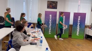 Летучая команда «Прогресс» оценила проект «Уральская академия лидерства»