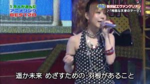 Reina Tanaka - Zankoku na tenshi no teeze