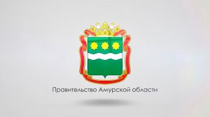 Поздравление с Днем местного самоуправления