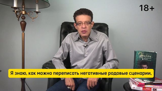 Что делать, если судьба ваших предков сложилась не очень хорошо? смотреть онлайн