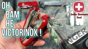 Он вам не Victorinox! Wenger Swiss Business Tool. Офисный мультитул в не офиса!