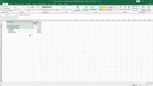 Резерв под обесценение запасов в программе 1С:Бухгалтерия 8