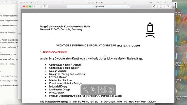 Бесплатное образование в Европе смотреть онлайн