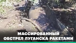 Массированный обстрел Луганска ракетами HIMARS и Точка-У: можно ли говорить о новой тактике ВСУ?