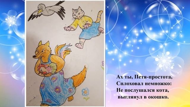 Выставка рисунков по мотивам русских народных сказок