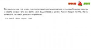 Девушки, что вас ОТТАЛКИВАЕТ в ПАРНЯХ ? | апвоут реддит