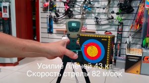 Арбалет MK-XB56 | Усилие 18кг или 43кг | Какой выбрать?