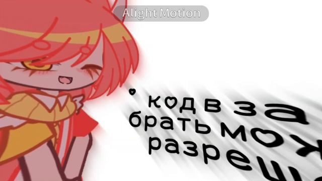 ⌦ идеи для ос gacha club (часть 2) ♡♡