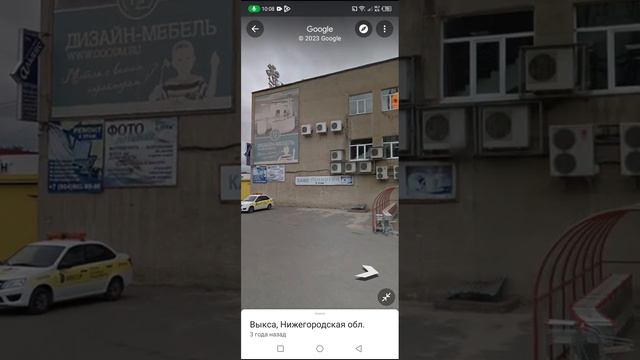 Гугл Карты Нашел свой город посетил его? смотреть онлайн