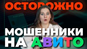 КУПИТЬ ХОРОШИЙ Б/У IPHONE НЕВОЗМОЖНО? | ОБМАН НА АВИТО