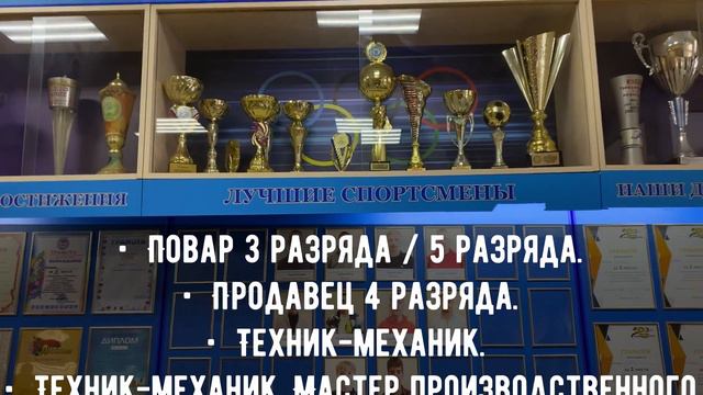 Городокский государственный аграрно технический колледж