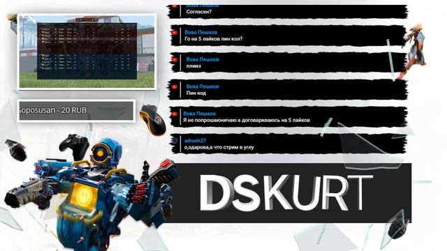 Розыгрыш продолжается, Рм и Предательский Варфейс! смотреть онлайн