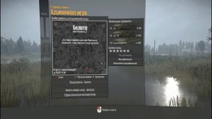 как сделать из любой карты палигон в Spintires MudRunner