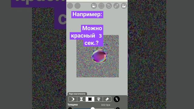 кто хочет пишите 👤