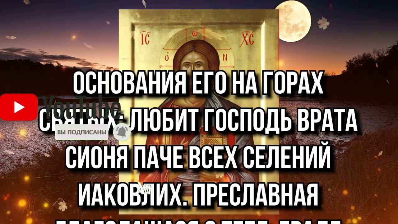 ВСЕГО 30 СЕКУНД ВЕЧЕРНЕЙ МОЛИТВЫ ГОСПОДУ И ВСЕ ТВОИ ПРОБЛЕМЫ БУДУТ РЕШЕНЫ!