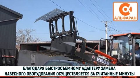 Фронтальный погрузчик Everun ER08 с различным навесным оборудованием