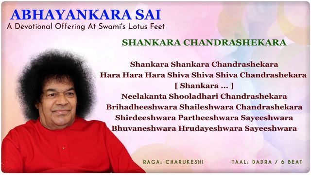 Shankara Chandrashekara