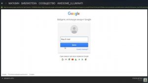 Как привязать аккаунт YouTube к аккаунту Steam