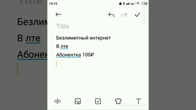 Безлимитный интернет за 100 рублей в месяц. Нереально? А мы нашли такое решение.