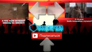 ЧТО БУДЕТ, ЕСЛИ ИСЧЕЗНЕТ ГРАВИТАЦИЯ?