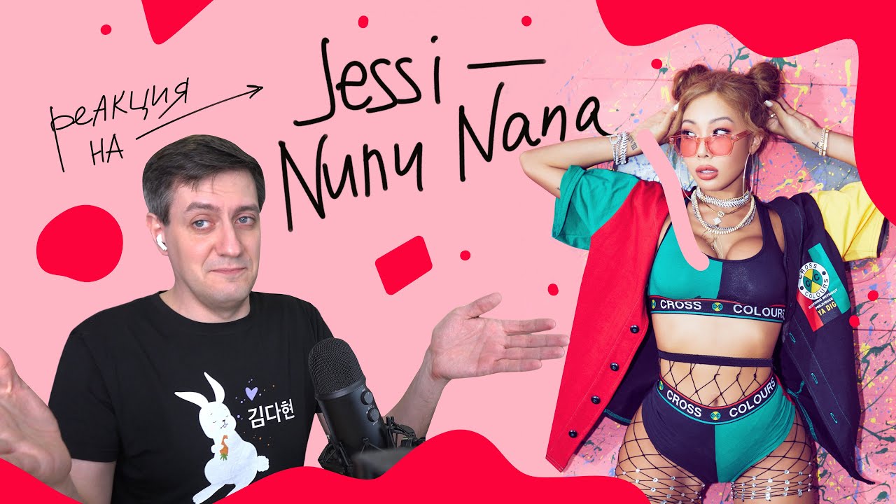 Jessi nunu nana