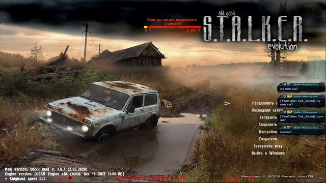 прохождение-OGSE 0.6.9.3+фикс 3.02.2020 #12 смотреть онлайн