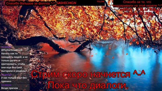 SS13. Говорю о том, почему меня отталкивает SS220 ^-^ Запись от 01.10.2023