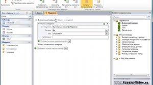 Создание контекстного меню