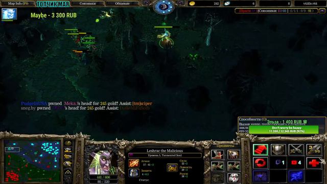 🔴 A3A4TOSTOBOY на минималках l DOTAGAMING [Дота/Прямой Эфир] l iCCup.com❤️#dota #dota2 #gaming