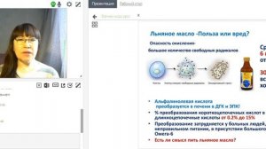 Нужна ли  Омега-3 детям?!