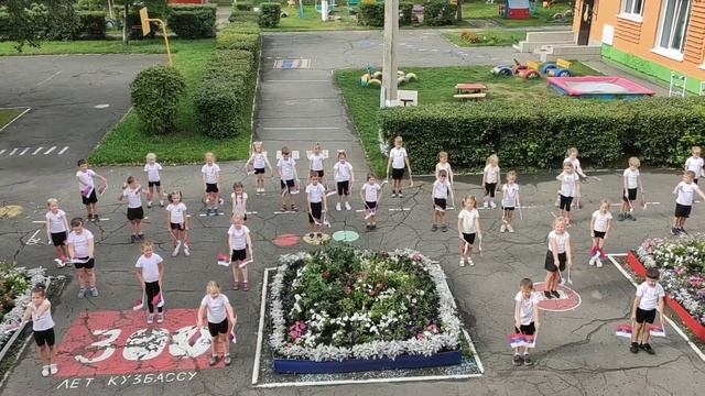 День Государственного флага в МБ ДОУ 