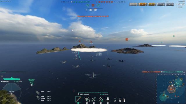 Midway смотреть онлайн